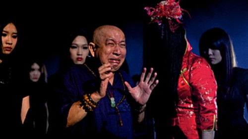 贪心鬼见鬼 Bild 1