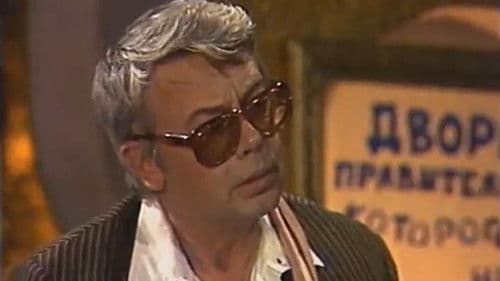 Планета новогодних ёлок Bild 1