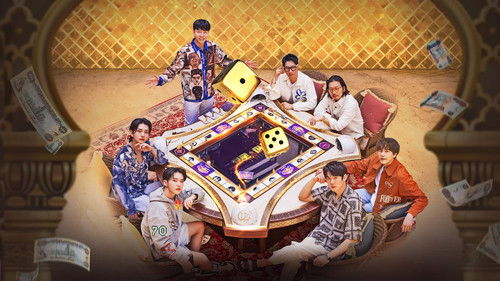 브로 앤 마블 Bild 2