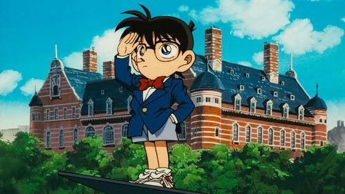 名侦探柯南 普通话版 Bild 3