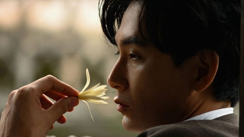 ストレンジャー～上海の芥川龍之介～ Bild 2