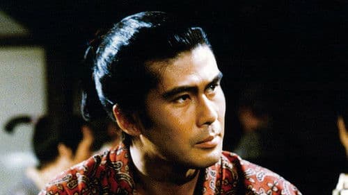 黄金の日日 Bild 1