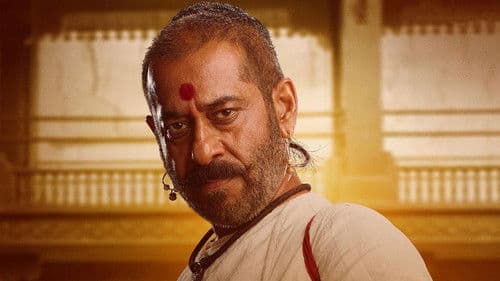 हर हर महादेव Bild 2