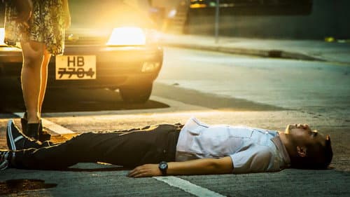 賠給我，還給你！ Bild 2