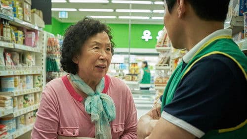 감쪽같은 그녀 Bild 4