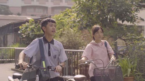 一直騎呀一直騎 Bild 2