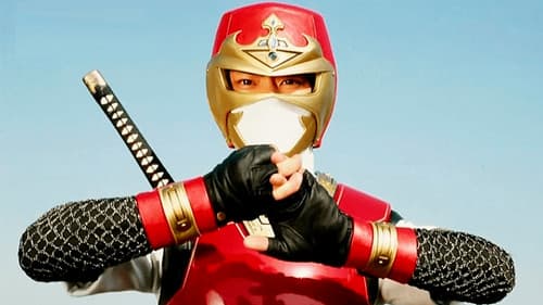 世界忍者戦ジライヤ Bild 1