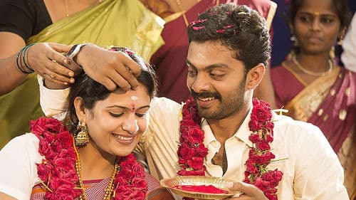 பப்பரபாம் Bild 1