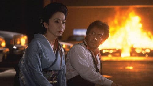 新・極道の妻たち 覚悟しいや Bild 1