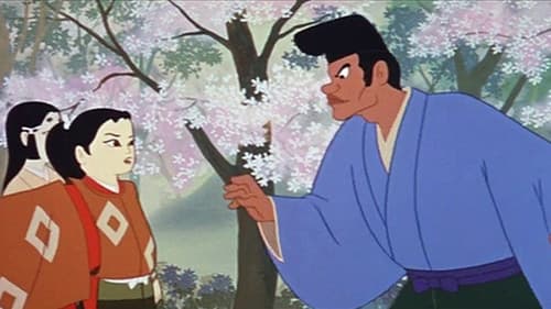 安寿と厨子王丸 Bild 3