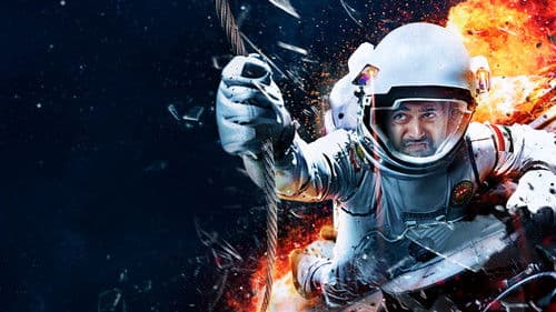 டிக் டிக் டிக் Bild 3