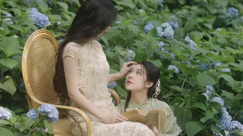 我是你手里的一把刀 Bild 6