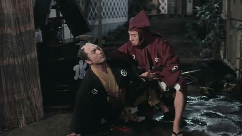 影法師捕物帖 Bild 1