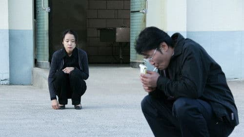 Secret Sunshine Bild 3