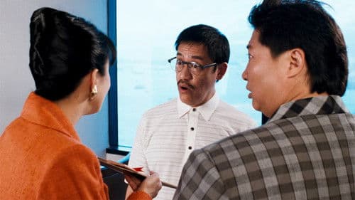 黐線枕邊人 Bild 1