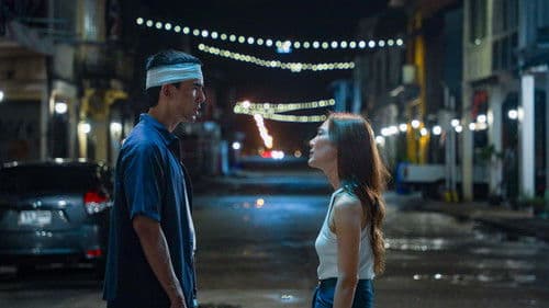 404 สุขีนิรันดร์..Run Run Bild 5