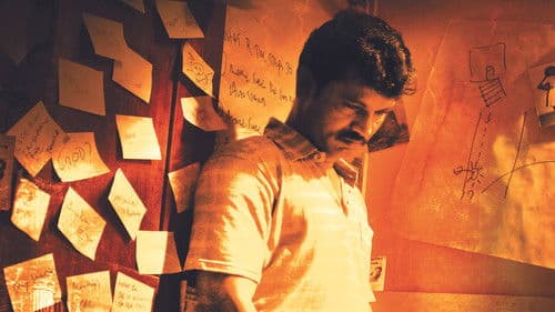 யுத்தம் செய் Bild 2