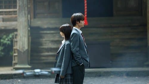 神様のえこひいき Bild 1