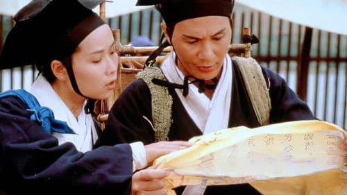 Meister des Schwertes Bild 5