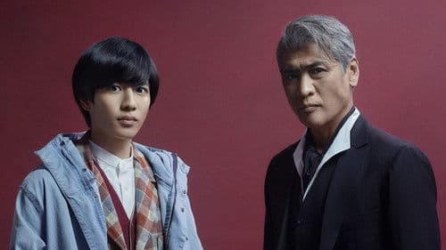 探偵・由利麟太郎 Bild 2