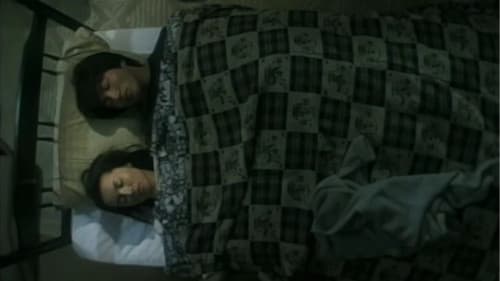 姉は女教師 Bild 1