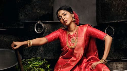 അര്‍ച്ചന 31 Not Out Bild 2