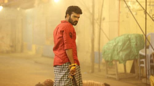 వినరో భాగ్యము విష్ణు కథ Bild 3