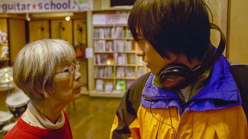 のさりの島 Bild 1