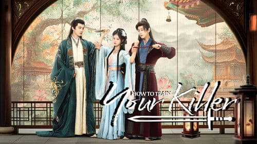 青瑶不想当杀手 Bild 3