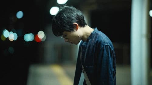 死に損なった男 Bild 6