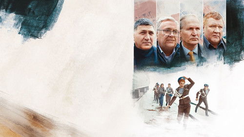 Бессмертные Bild 3