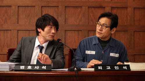 부러진 화살 Bild 4