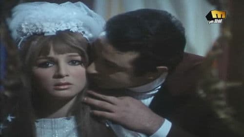 ثم تشرق الشمس Bild 3