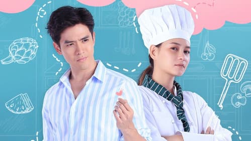 ฉันชื่อบุษบา Bild 1