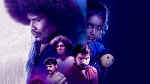 Repeat ஷு Bild 2