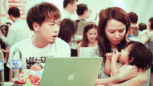 天下父母心可憐 Bild 4