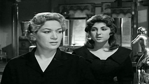 زوجة من الشارع Bild 3