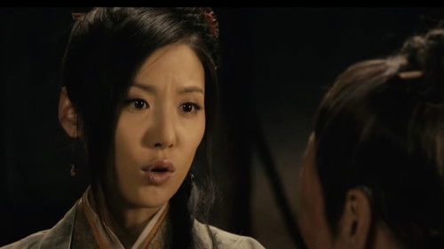 风云小棋王2 Bild 1