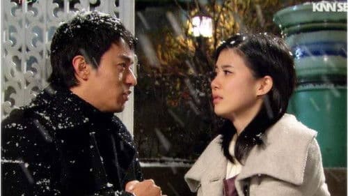 게임의 여왕 Bild 1