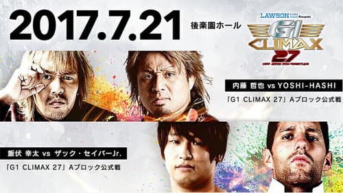 NJPW G1 Climax 27: Day 3 Bild 2