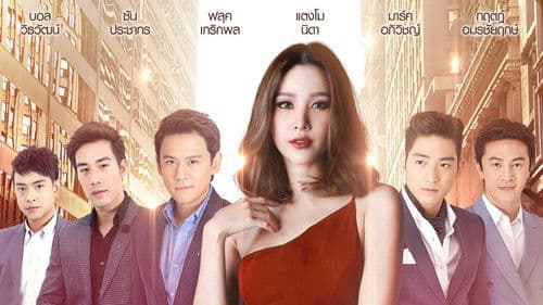 ทรายย้อมสี Bild 1