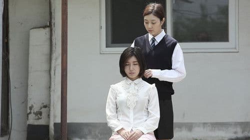 화끈한 써비스: 어느 잔인한 미용사의 Bild 1