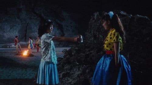 NAGISA なぎさ Bild 4