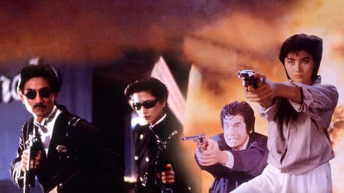 Ultra Force 3 Bild 1