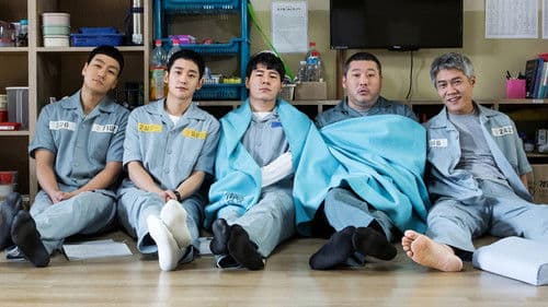 Prison Playbook Bild 1