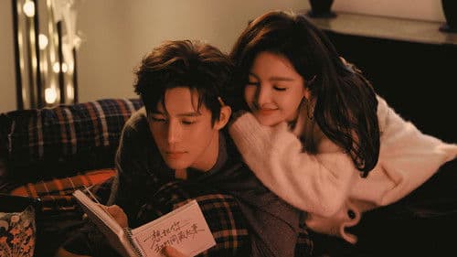 想把你和时间藏起来 Bild 1