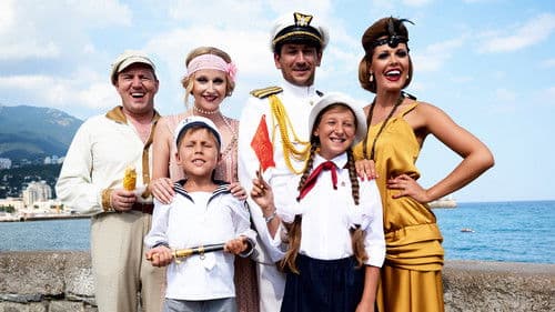 Ищу жену с ребёнком Bild 1