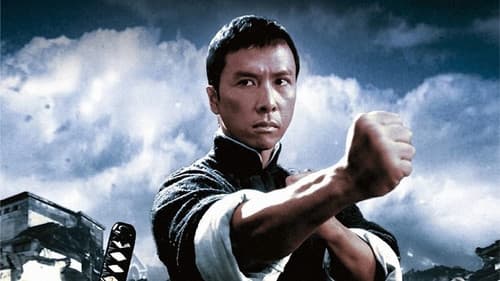 Ip Man Bild 7