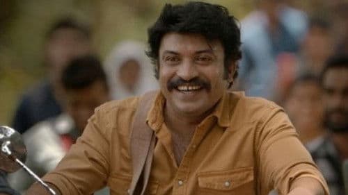 മ്യാവൂ Bild 2