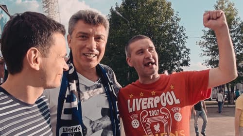 Мой друг Борис Немцов Bild 6